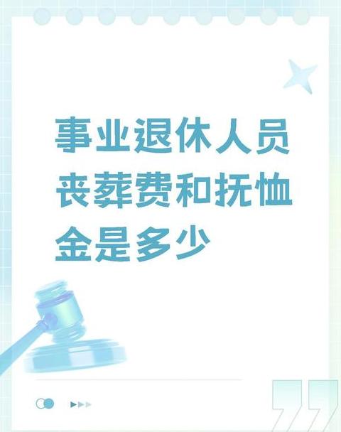 办完丧事可以上班吗