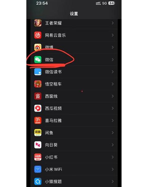 苹果13怎么关闭手机振动