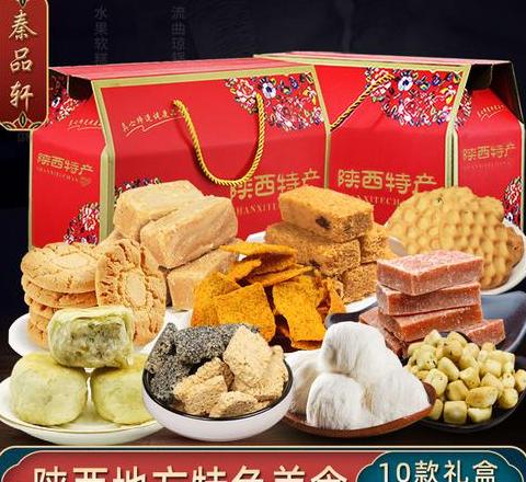 陕西回门带什么礼物