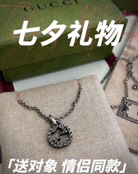 七夕送什么礼物给男士