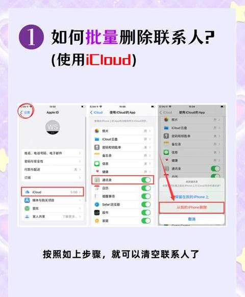怎么样删除小程序授权