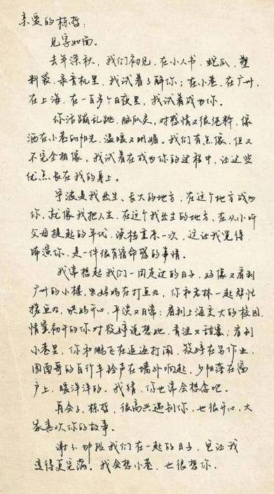 最有文采的告别短句摘抄