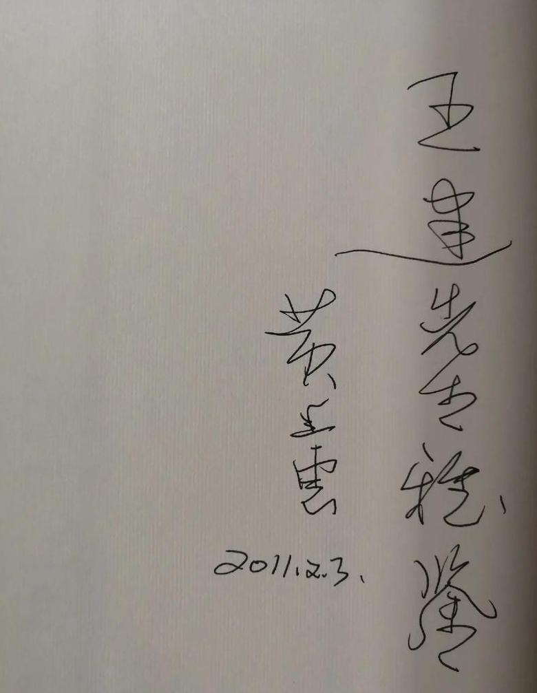 赠送印章寓意什么
