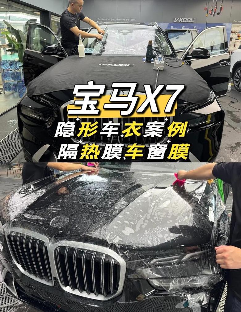 宝马原厂隔热膜价格多少