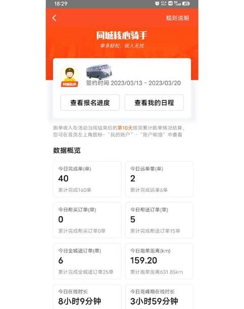 美团待付款订单在哪里