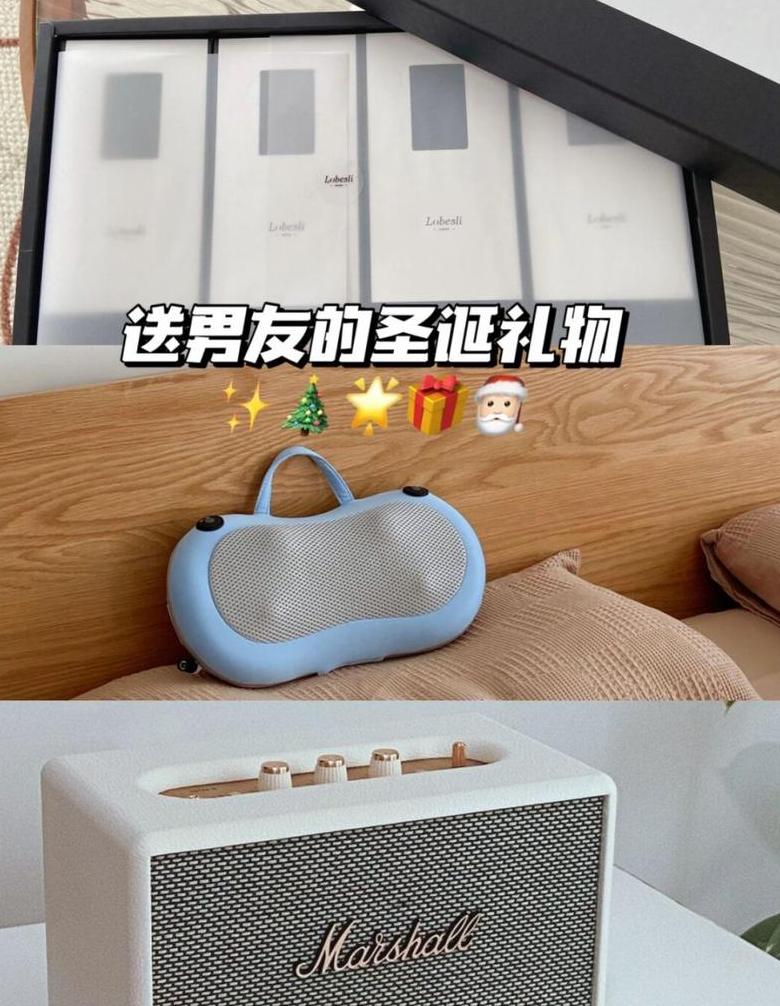 男程序员喜欢什么礼物