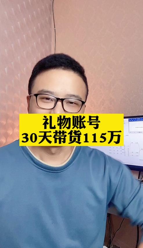 陌陌礼物提现在哪里