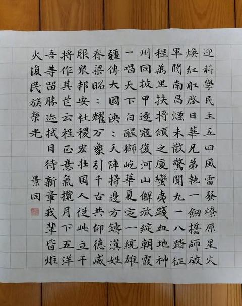 百症赋pdf