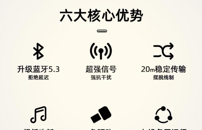 希岸酒店的蓝牙怎么连