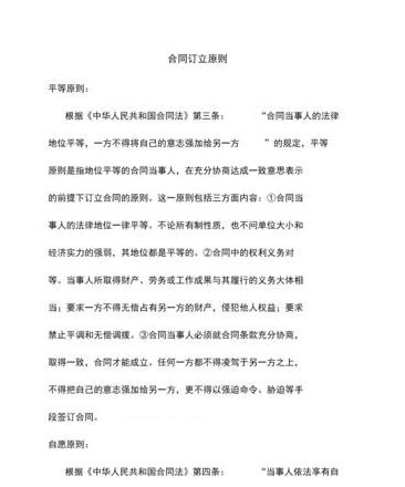 赠与合同不公证有效吗