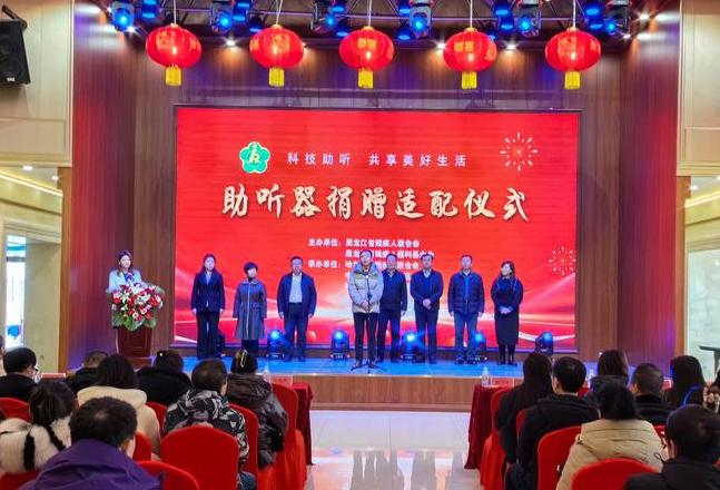 爱心捐赠仪式新闻报道