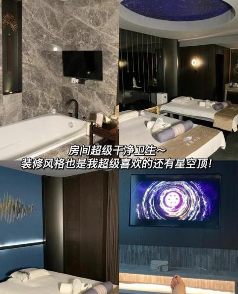西安spa排名