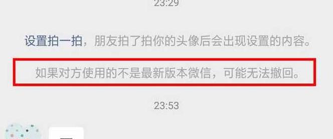 qq礼物撤回了对方还能看到吗
