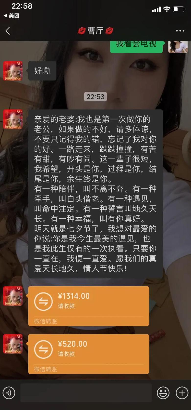在乎的不是礼物而是心意