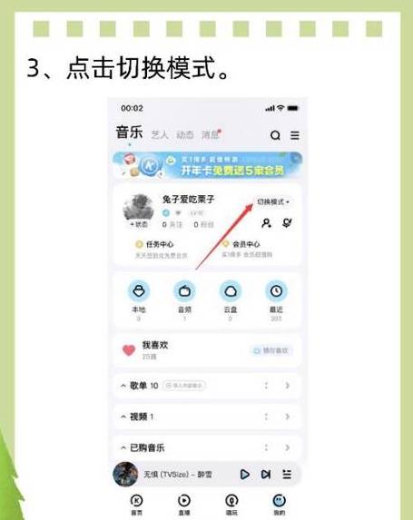 酷狗听歌收费合法吗