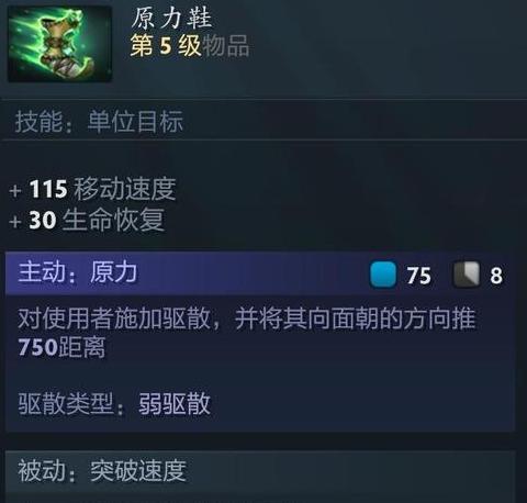 dota2物品赠送可以再次赠送吗
