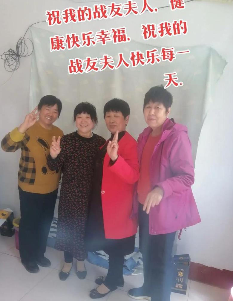 战友聚会妻子代表感言