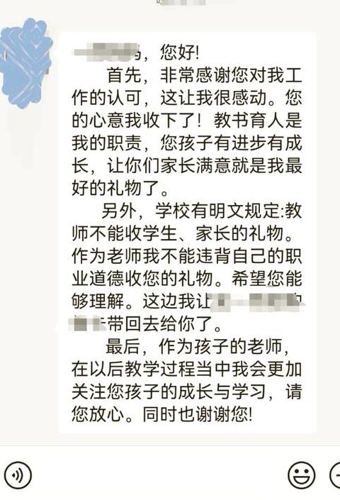如何巧妙退回礼物