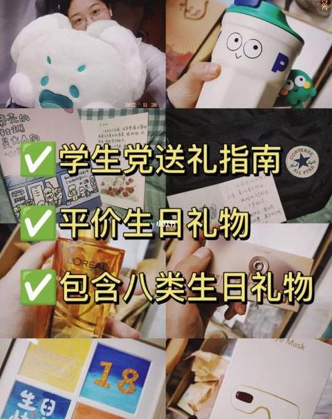 老同学之间送啥礼物好