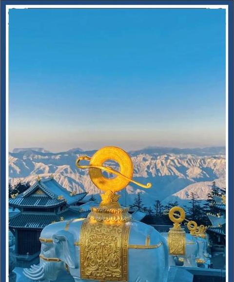 峨眉山最旺的属相