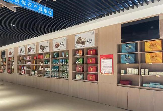 信阳特产店有哪些