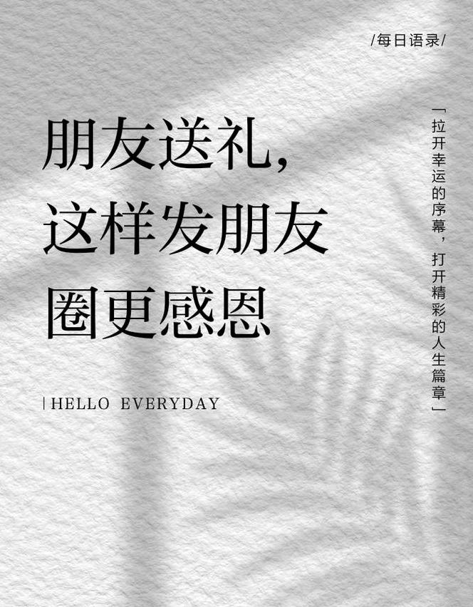 梦到朋友送礼