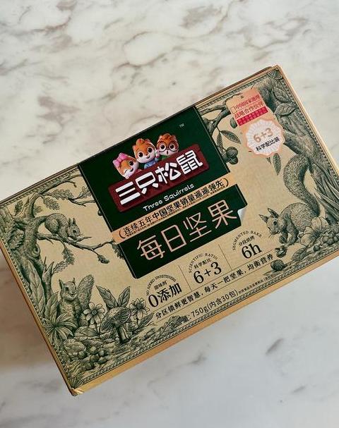 三只松鼠大礼盒包装