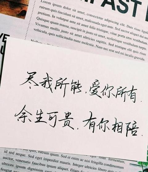 情侣短句八个字甜