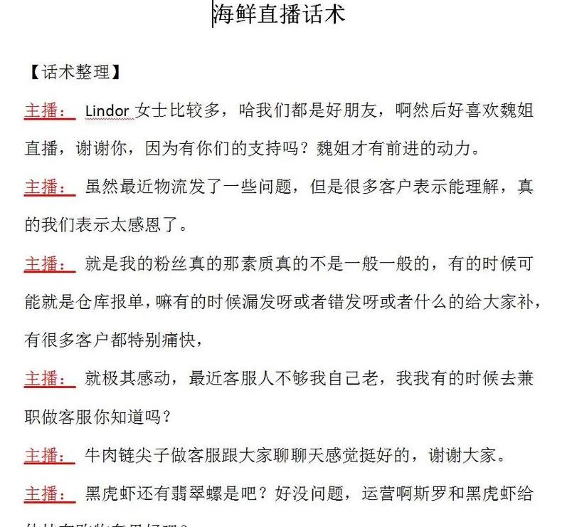 海对面直播怎么下