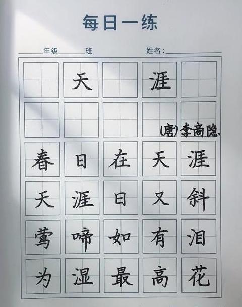 描写校园自创五言诗