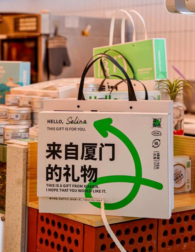 厦门必带的礼物