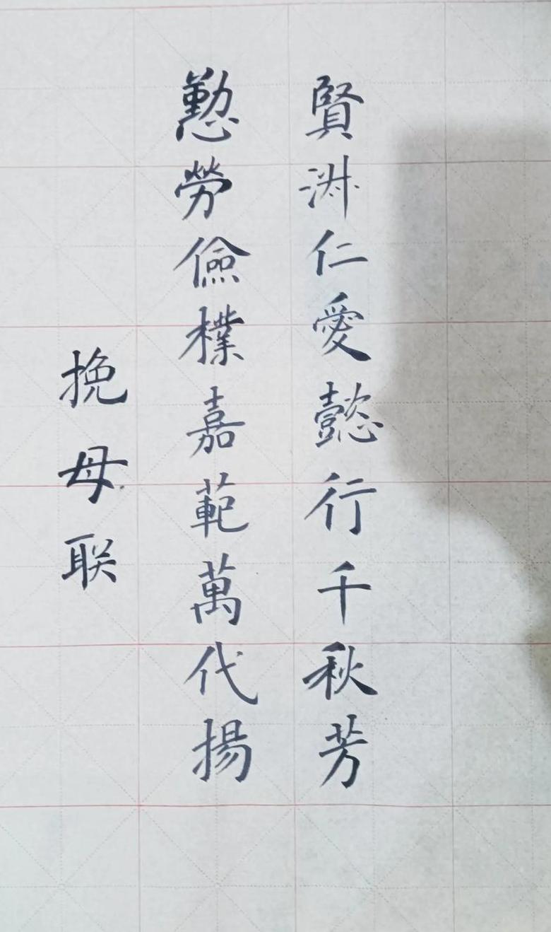 弟给姐的挽联