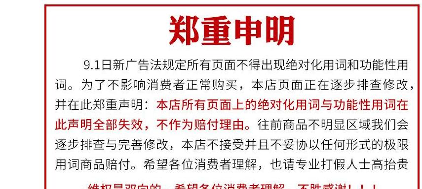 免责证明什么意思
