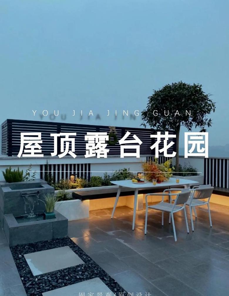 商铺的顶楼可以搭建花园吗
