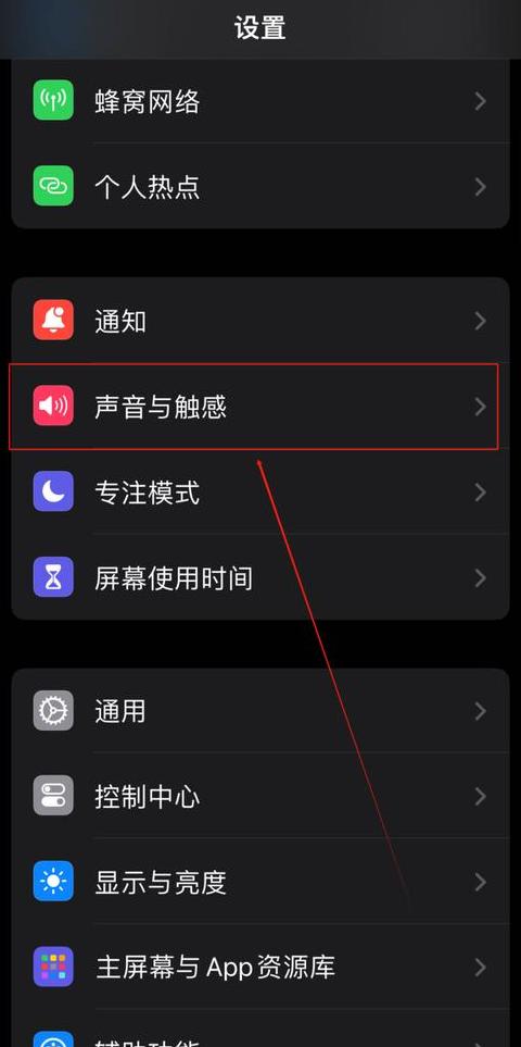 iphone闹钟雷达