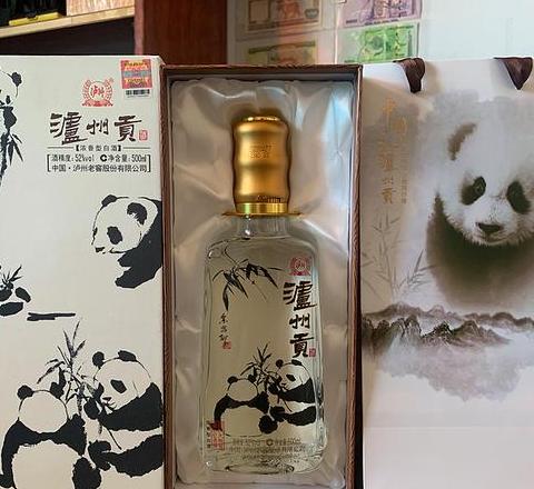 泸州贡熊猫纪念版怎么样