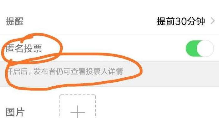 qq群匿名能查出来吗