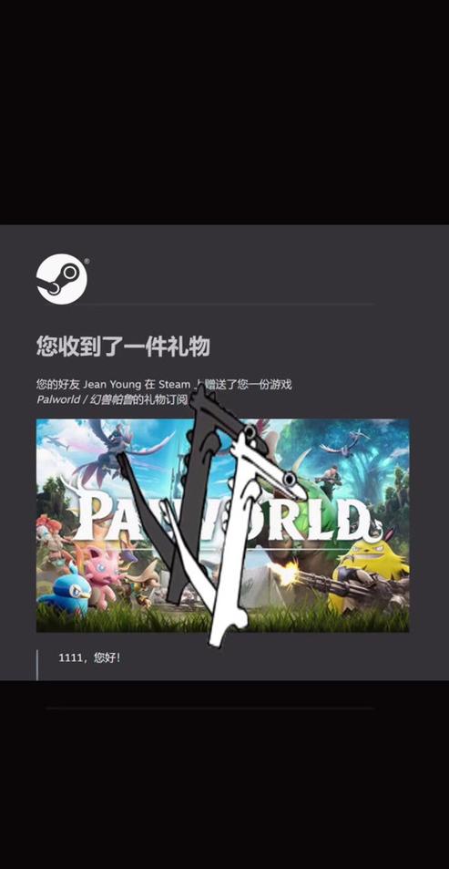 steam查看送出的礼物