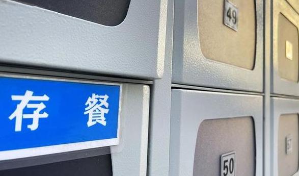 高铁餐车的座位出售吗