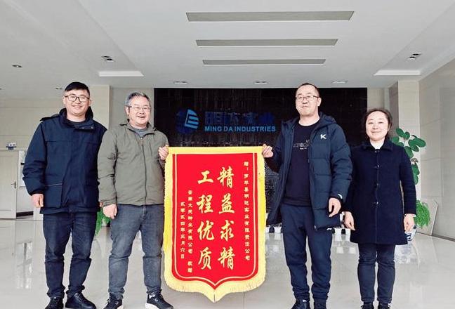 施工队锦旗内容