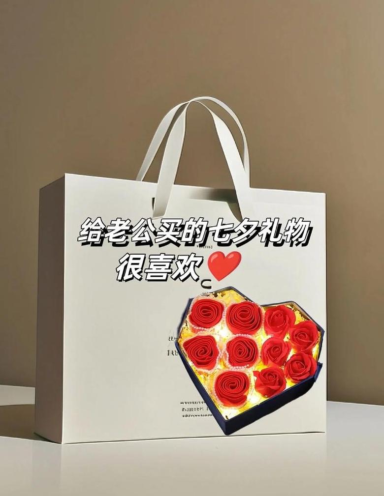 送男生的礼物实用型