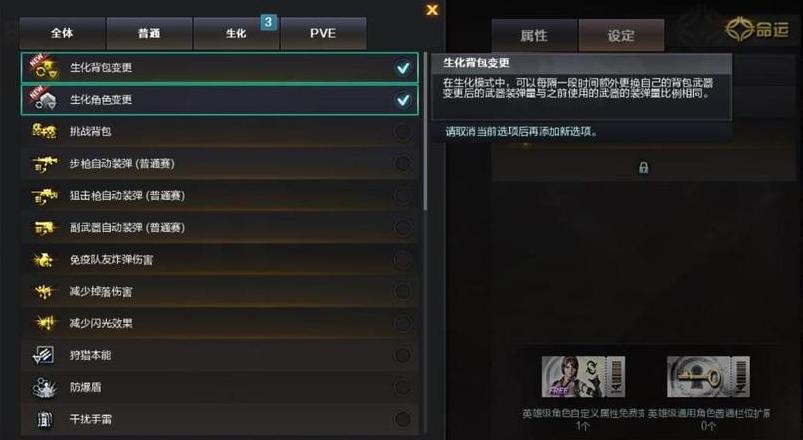 cf背包如何赠送