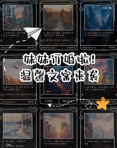 妹妹订婚姐姐要随礼吗