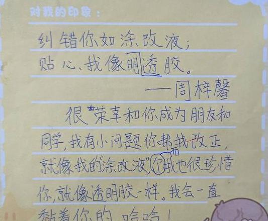 给同学的毕业证赠言20字