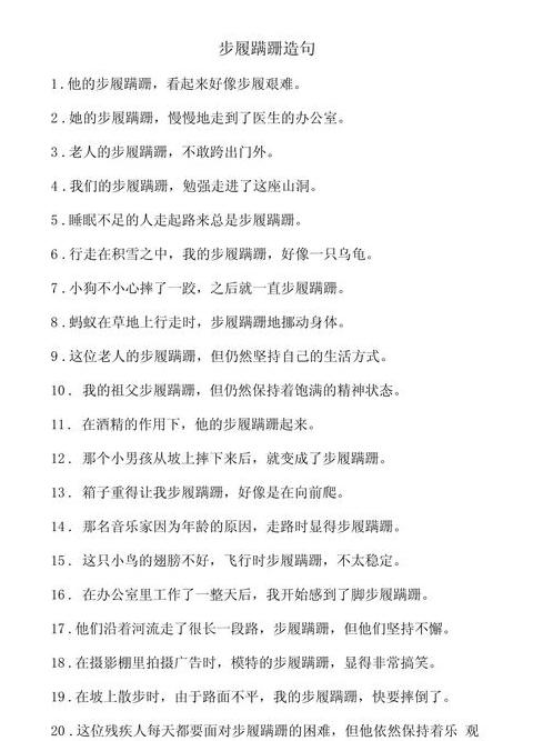 用和蔼恭敬质朴造句