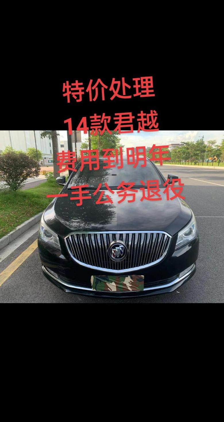 14款君越顿挫感越来越明显