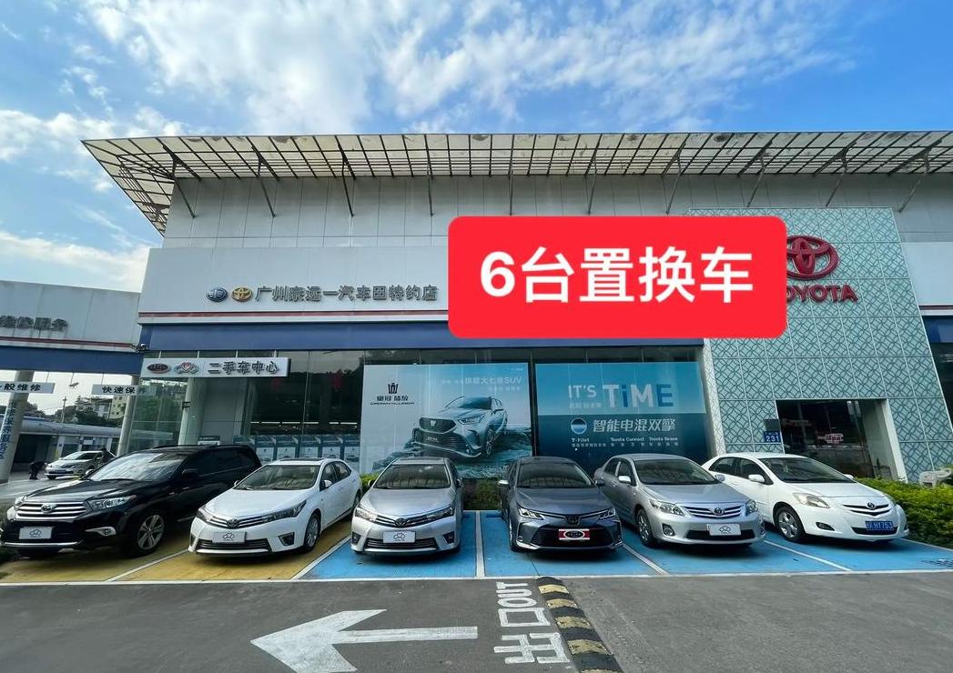 4s店会用二手车当新车卖吗?