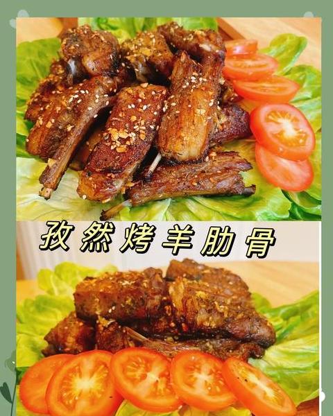 羊肉好吃还是羊排好吃