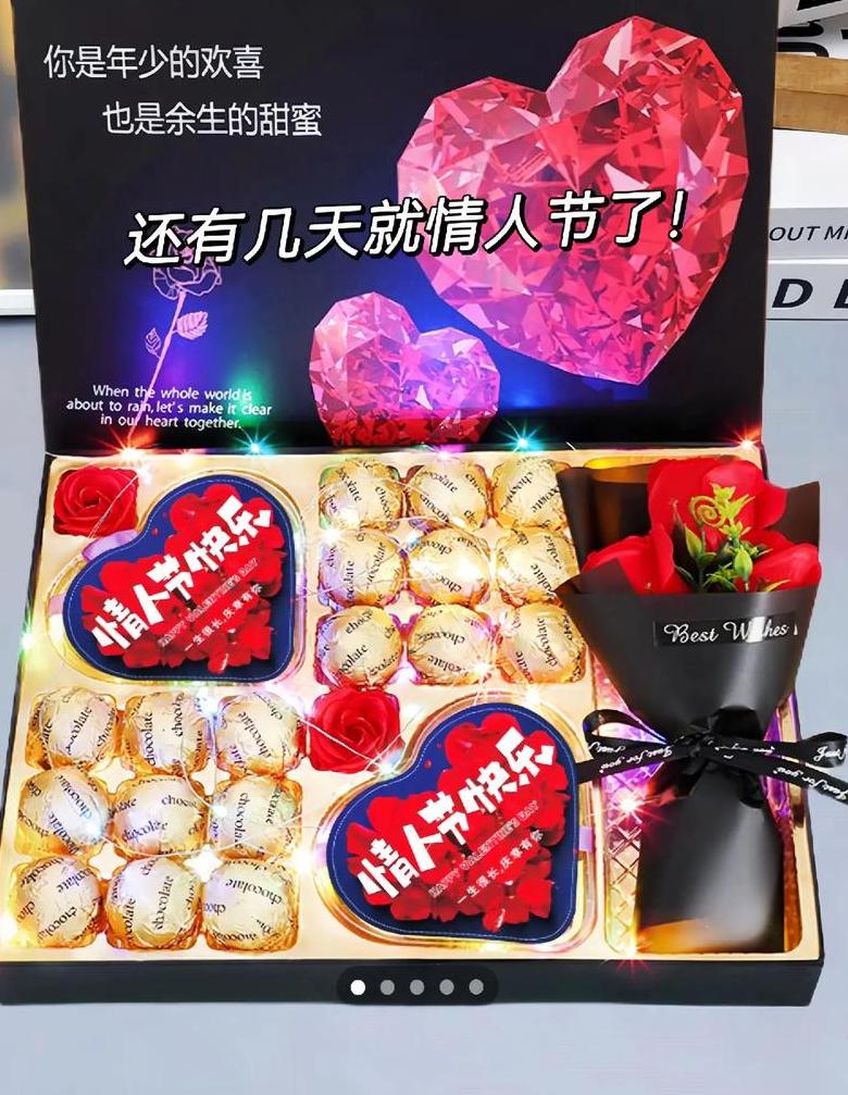 送礼有晚上送的吗
