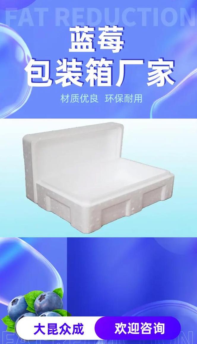 寄快递有泡沫箱吗